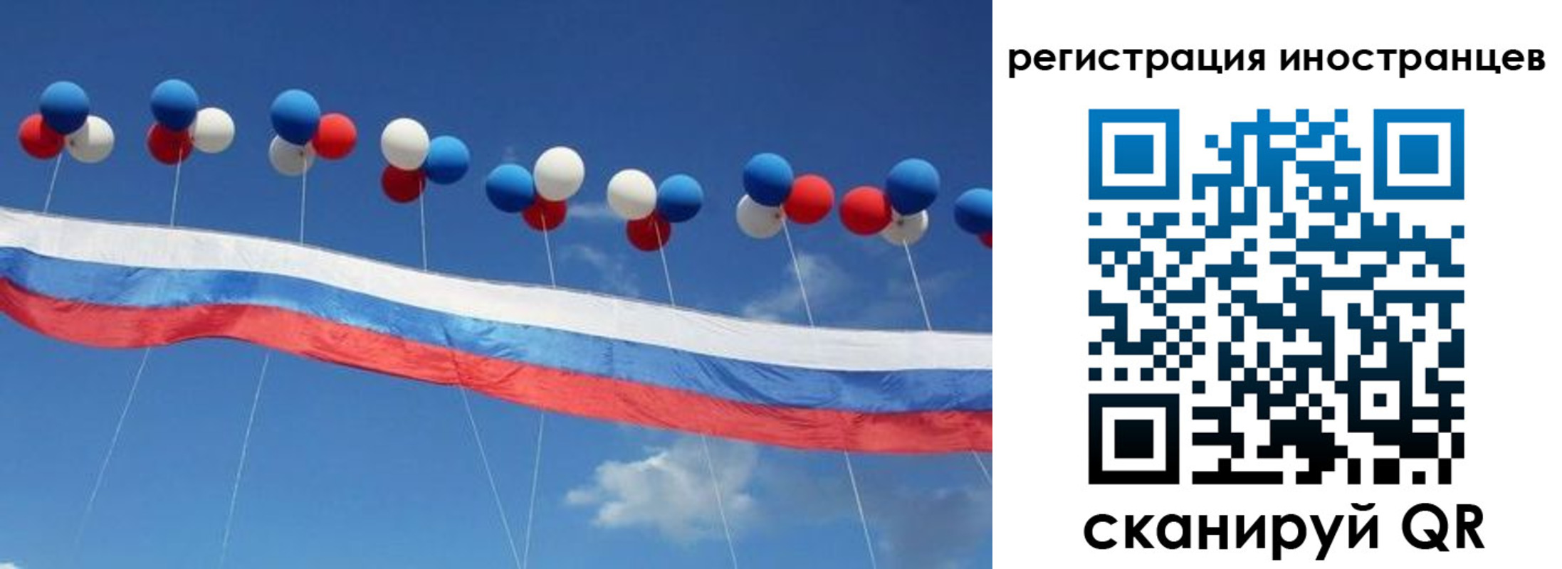 временная регистрация для всех в Нальчике