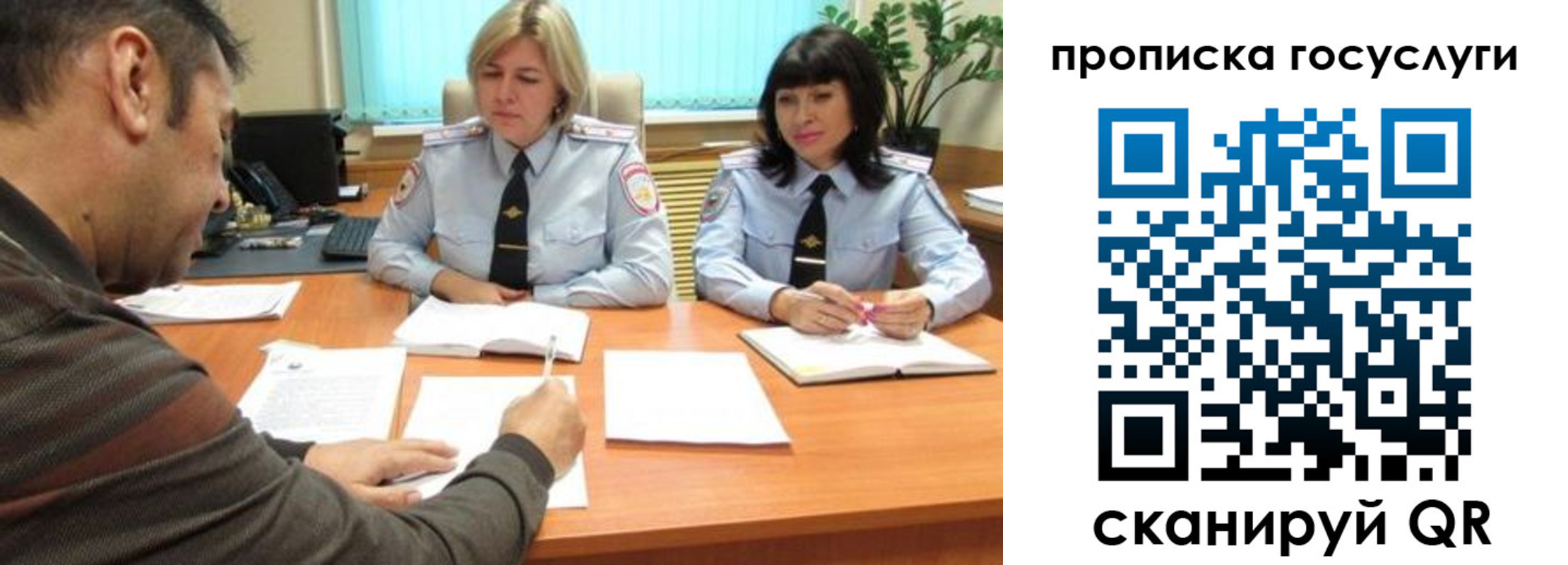 временная регистрация недорого в Нальчике