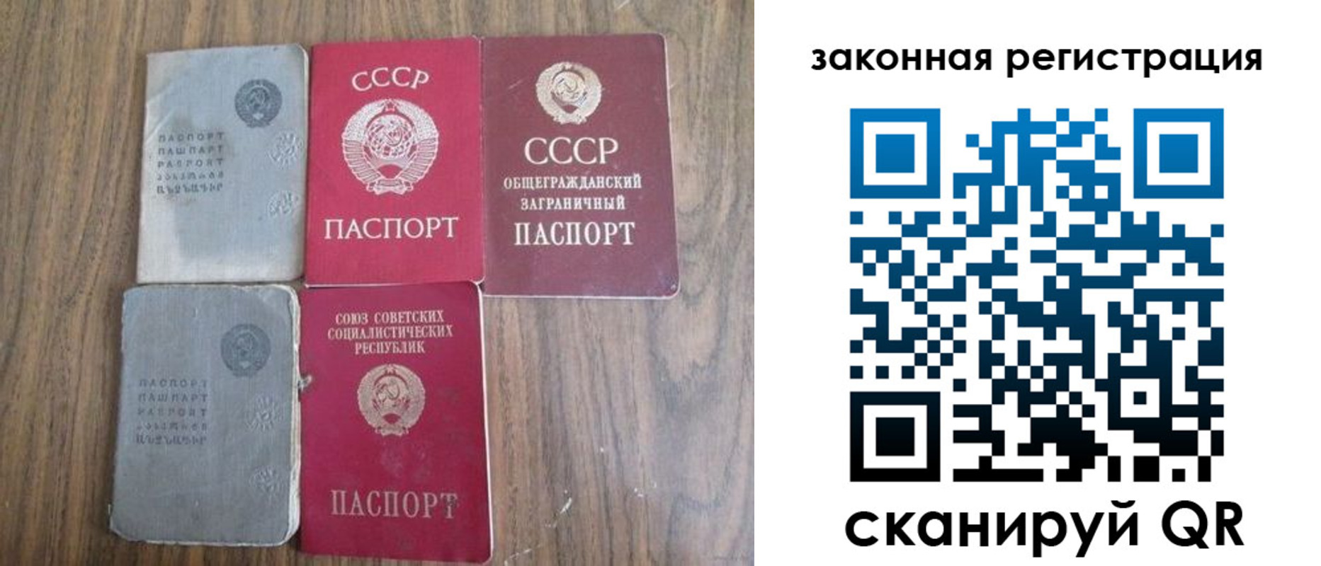 временная регистрация для школы в Нальчике