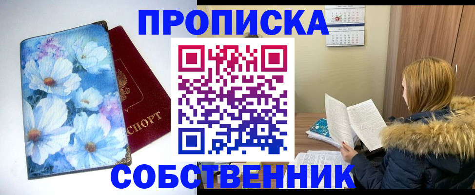 найти адрес прописки в Нальчике