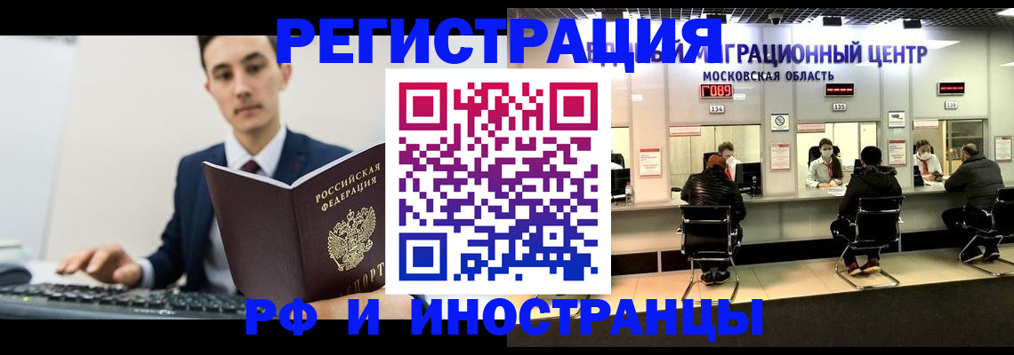 регистрация для дет. сада в Нальчике