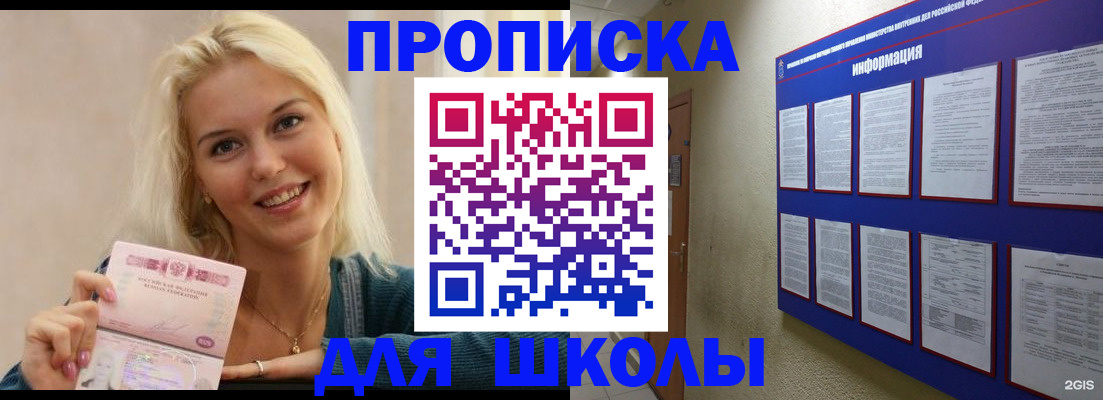 временная регистрация адрес в Нальчике